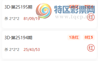 [����3D] 25202�ڣ���ӻ�ɱ���Ƽ���ɱ2*2*2��10��6915 / ����:��ӻ� / ����ID:1101262