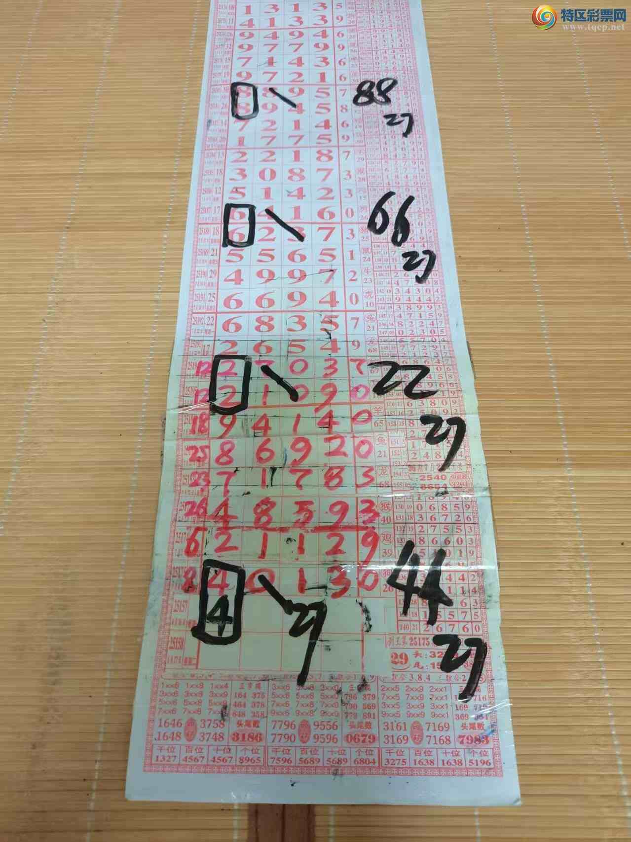 [] 25202ڣɽɸôҲοͼ桿566 / :ɽ / ID:1101319