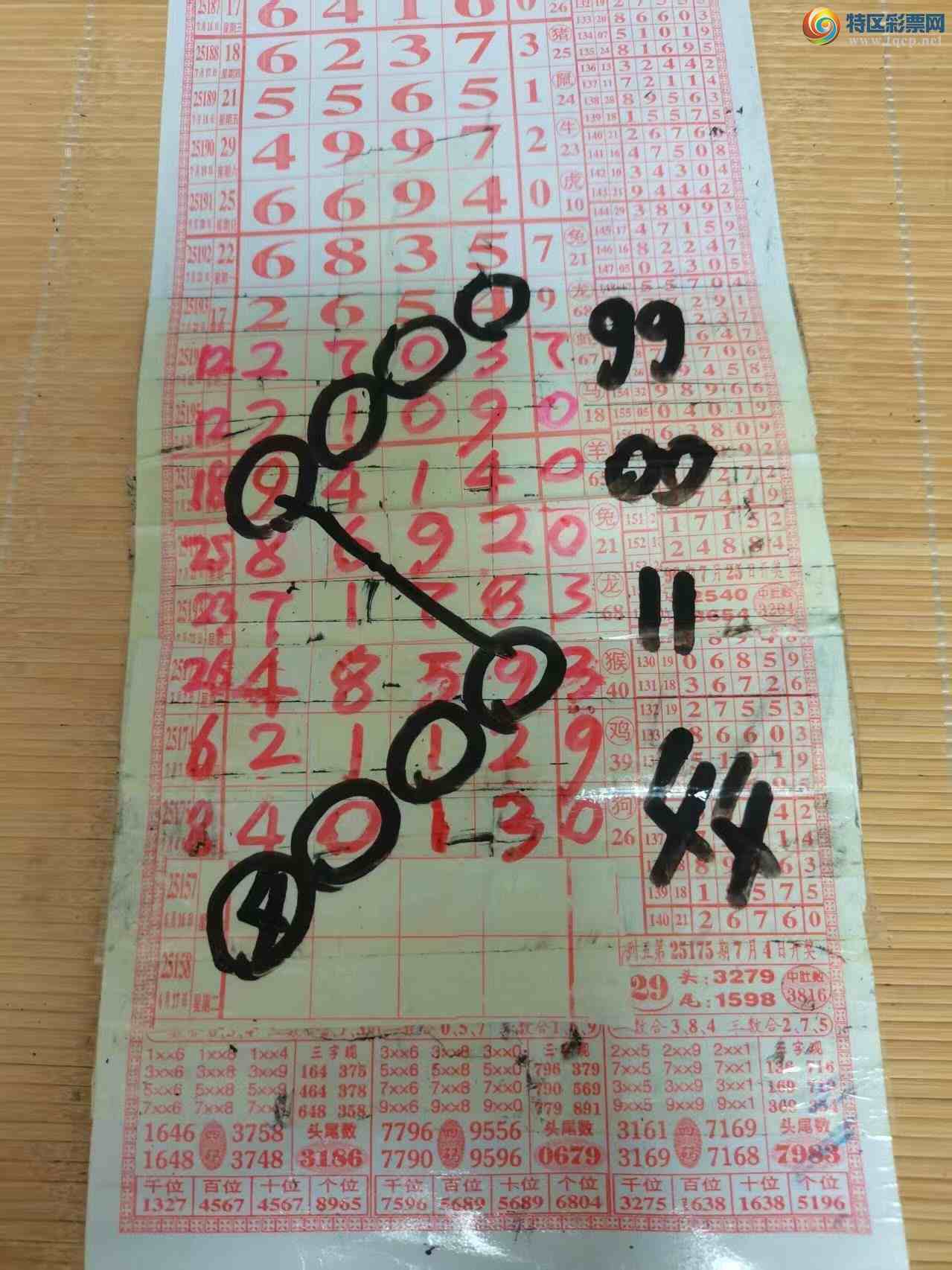 [] 25202ڣɽɸôҲοͼ桿519 / :ɽ / ID:1101319