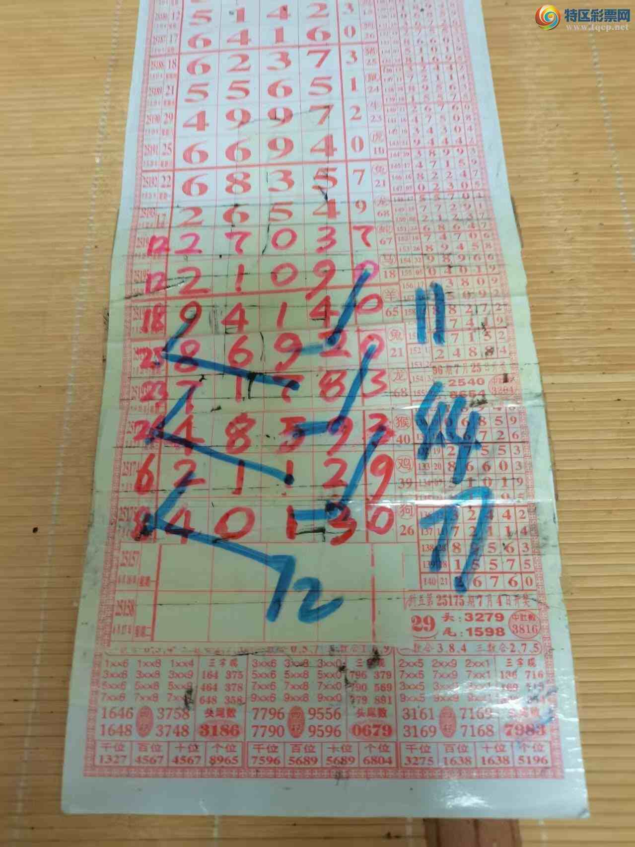 [] 25202ڣɽɸôҲοͼ桿493 / :ɽ / ID:1101319