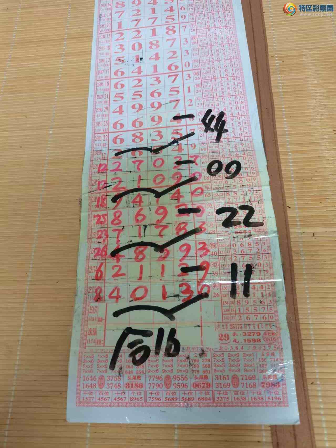 [] 25202ڣɽɸôҲοͼ桿249 / :ɽ / ID:1101319