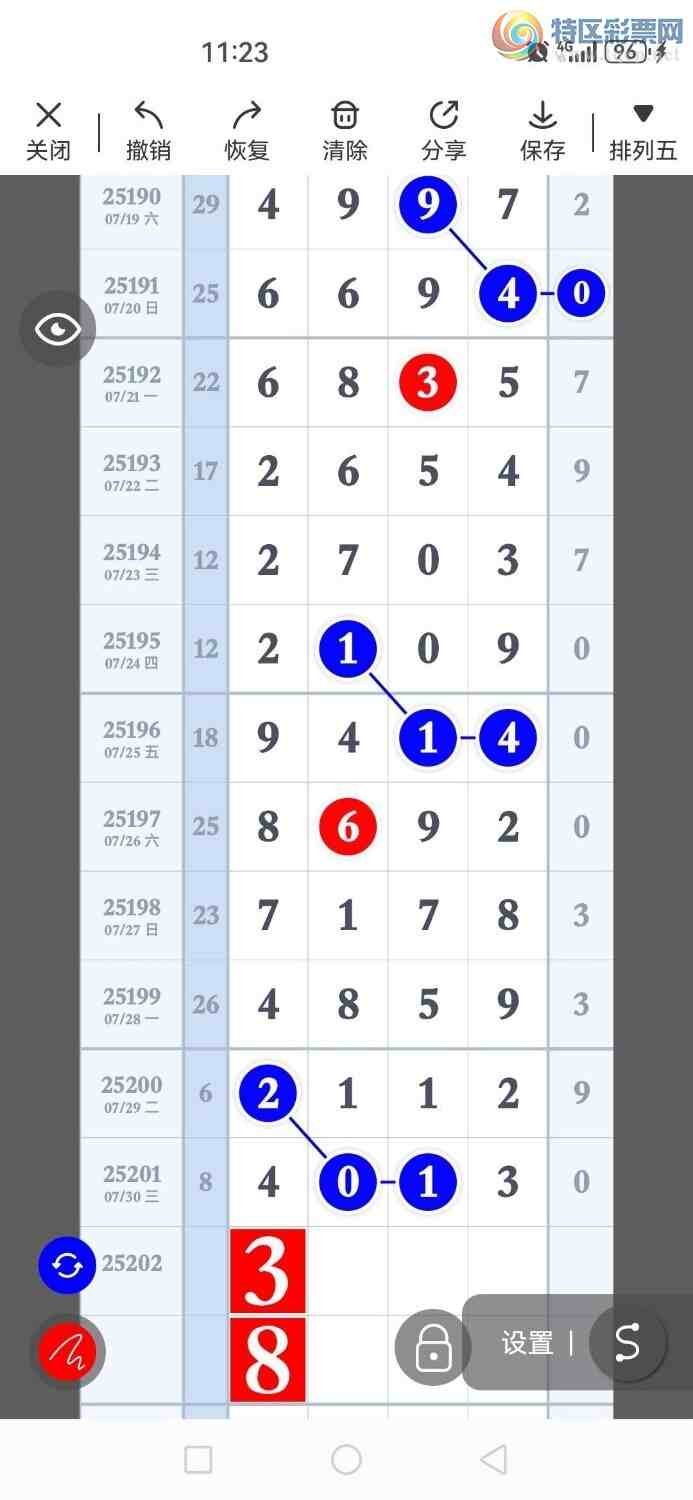 [������] 25202�ڣ������峬��ץβ��Ư��β��91����77�ڣ���ͼ�桿847 / ����:������ / ����ID:1101164