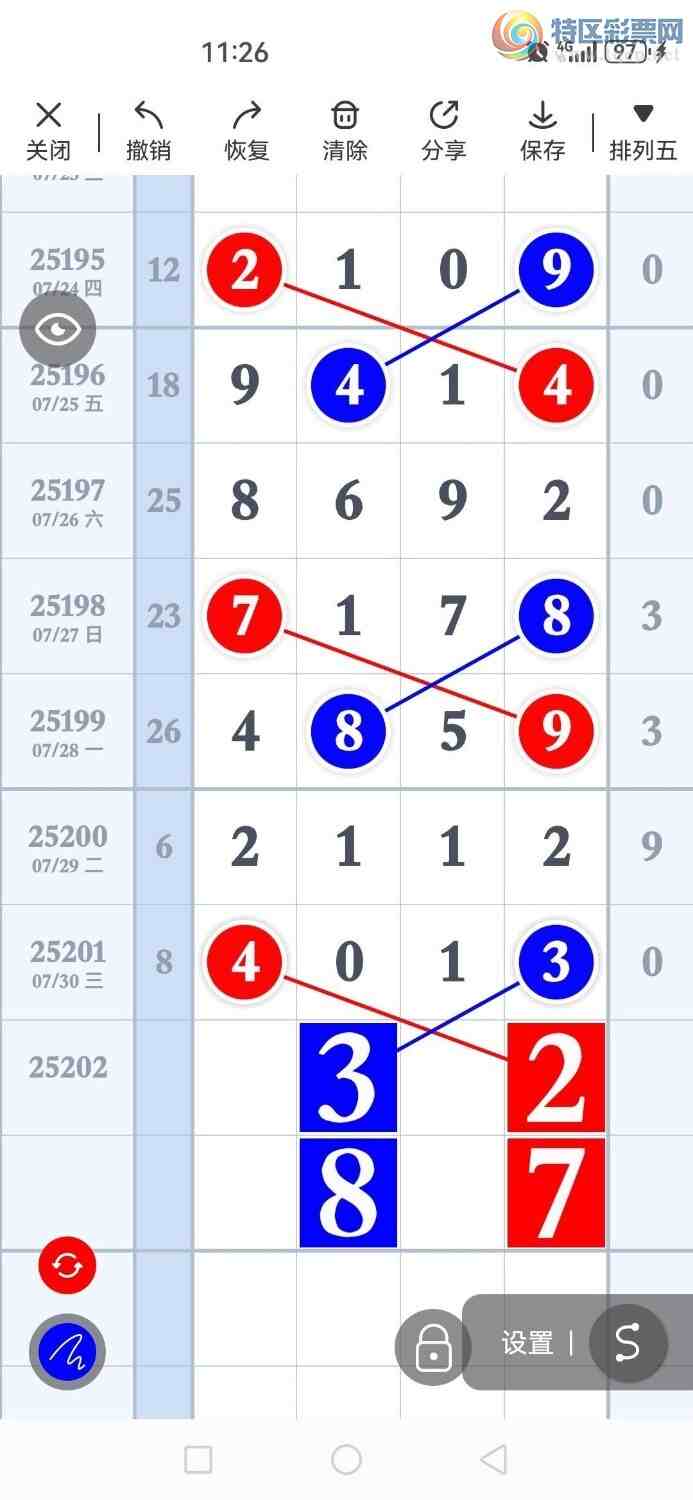 [������] 25202�ڣ������峬��ץβ��Ư��β��91����77�ڣ���ͼ�桿594 / ����:������ / ����ID:1101164