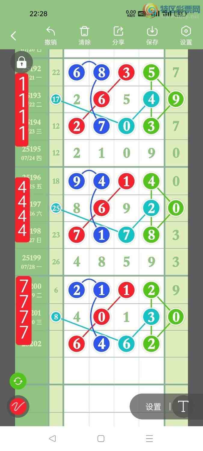 [] 25202ڣصľѡͷץͷݣ108ڴ16ڣͼ桿517 / :Ŵʦ / ID:1101165