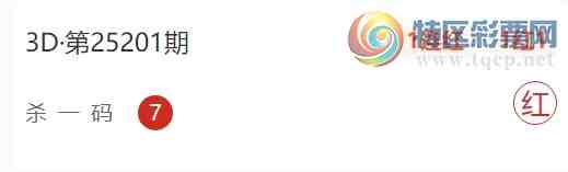 [����3D] 25202�ڣ���������3D�������ʤ��ѽ���㲥ɱһ�� ��10��7310 / ����:���� / ����ID:1101433