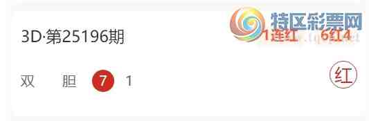 [����3D] 25202�ڣ�����3D�����Ƽ����㲥˫�� ��10��6865 / ����:���� / ����ID:1101450