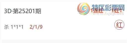 [����3D] 25202�ڣ��ƻ�����Ԥ��ɱһβ�Ƽ����㲥ɱ1*1*1 ��10��6812 / ����:�ƻ����� / ����ID:1101639