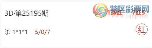 [����3D] 25202�ڣ��ƻ�����Ԥ��ɱһβ�Ƽ����㲥ɱ1*1*1 ��10��6822 / ����:�ƻ����� / ����ID:1101639