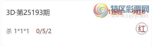 [����3D] 25202�ڣ��ƻ�����Ԥ��ɱһβ�Ƽ����㲥ɱ1*1*1 ��10��6101 / ����:�ƻ����� / ����ID:1101639