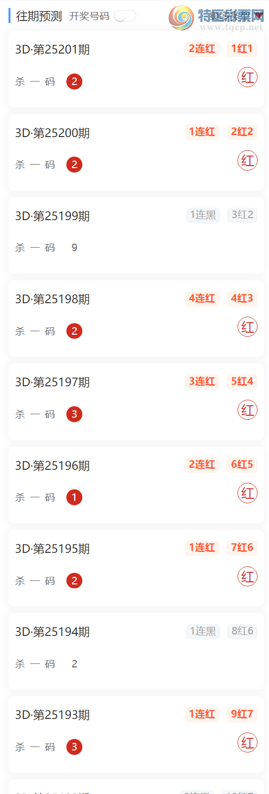 [����3D] 25202�ڣ������ó��ų������㲥ɱһ�� ��10��7848 / ����:���� / ����ID:1101635