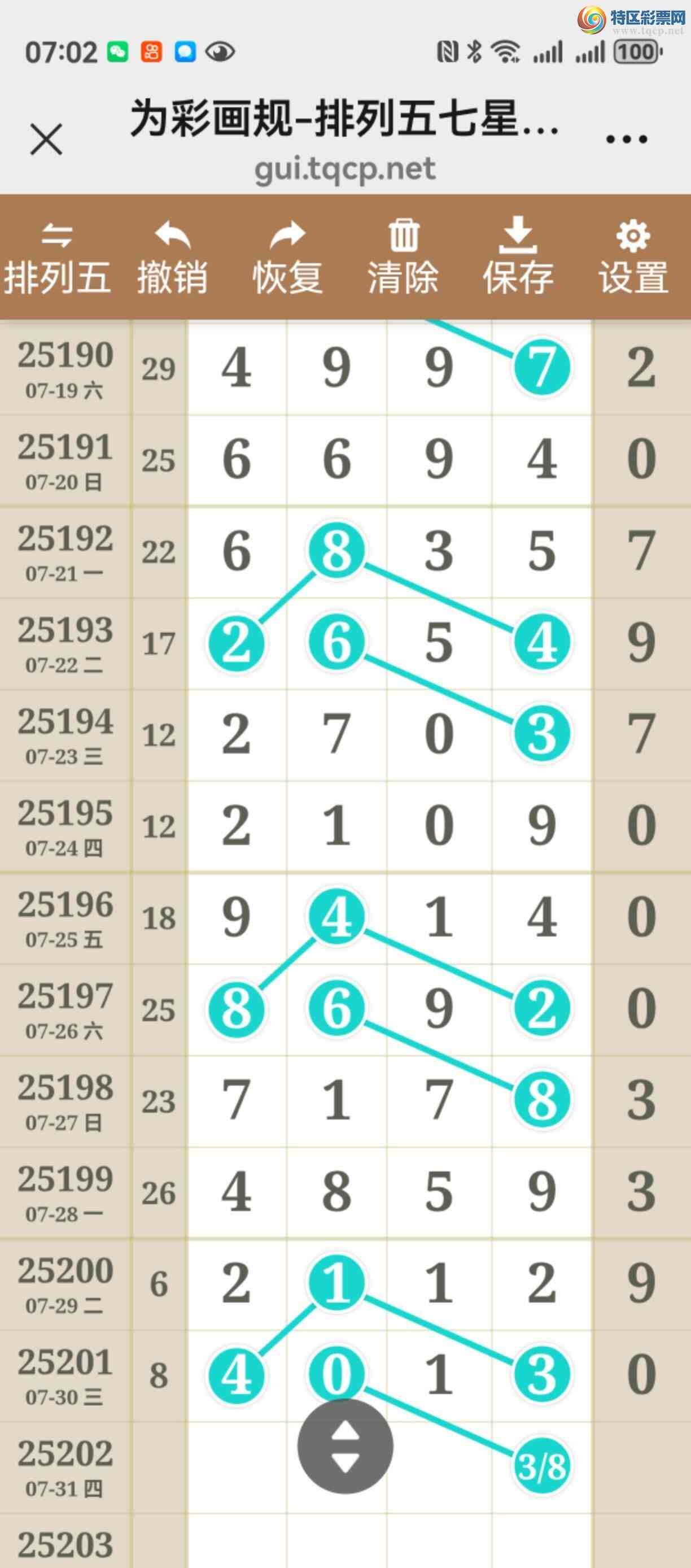 [������] 25202�ڣ���ֳ�¯�����þ���ȥ������947 / ����:����֮�� / ����ID:1101688