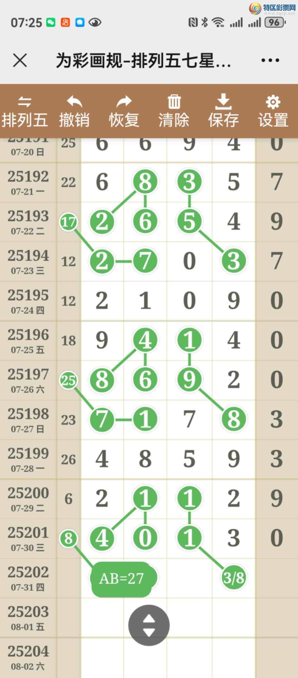 [������] 25202�ڣ���ֳ�¯�����þ���ȥ������996 / ����:����֮�� / ����ID:1101688