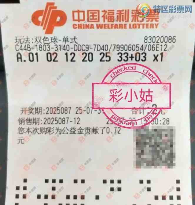[˫ɫ��] 25087�ڣ��ǻ�֮�� ��Ԫ����880 / ����:�ǻ�֮�� / ����ID:1101084