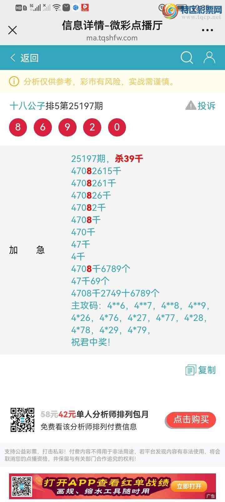 [] 25203ڣɱͷӼС2xx'725x7134 / :ʮ˹ / ID:1101737