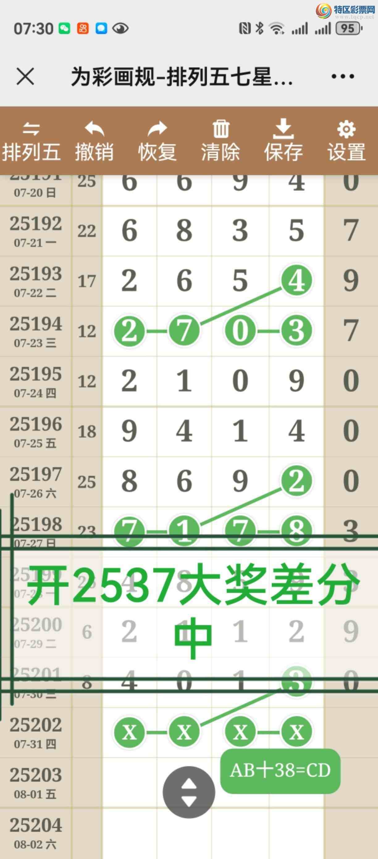 [������] 25203�ڣ����ڴ��У����ڼ������¡�729 / ����:����֮�� / ����ID:1101820