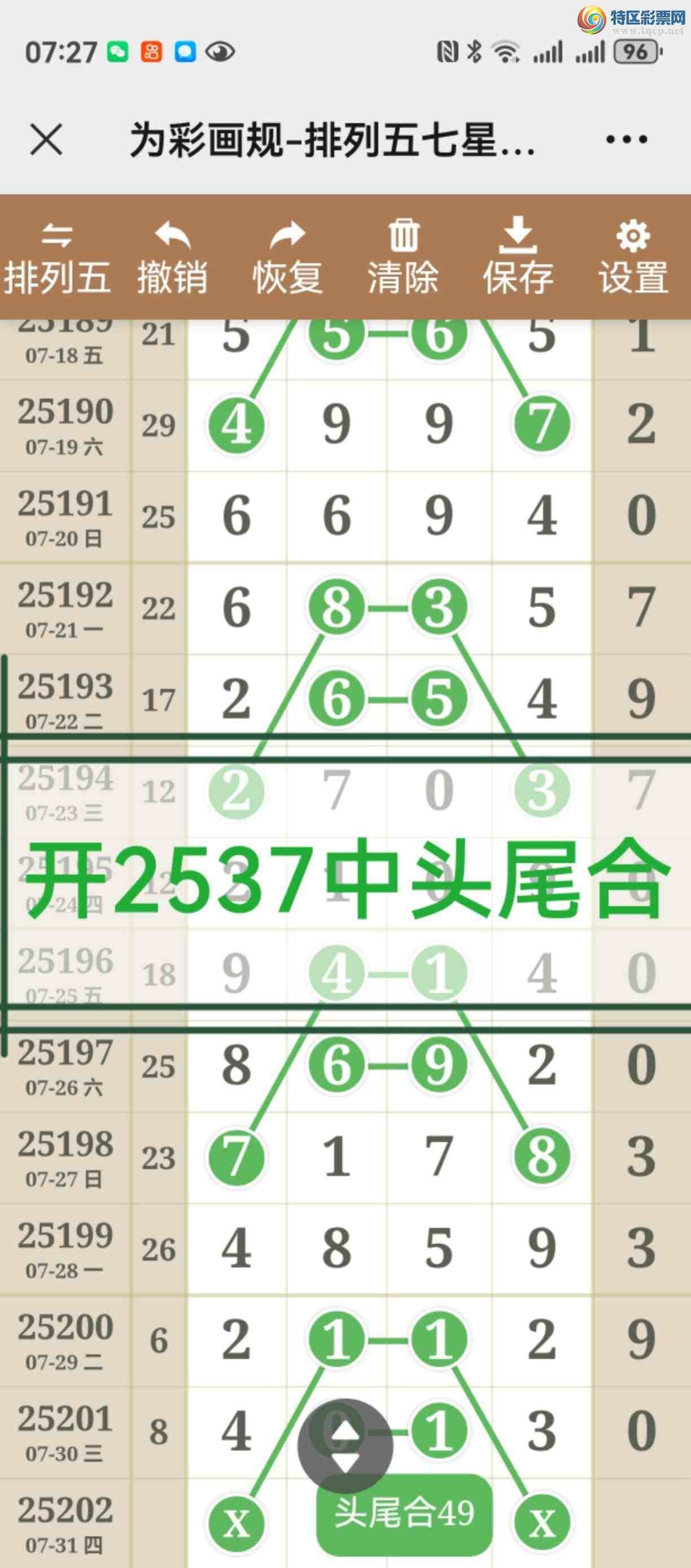 [������] 25203�ڣ����ڴ��У����ڼ������¡�610 / ����:����֮�� / ����ID:1101820