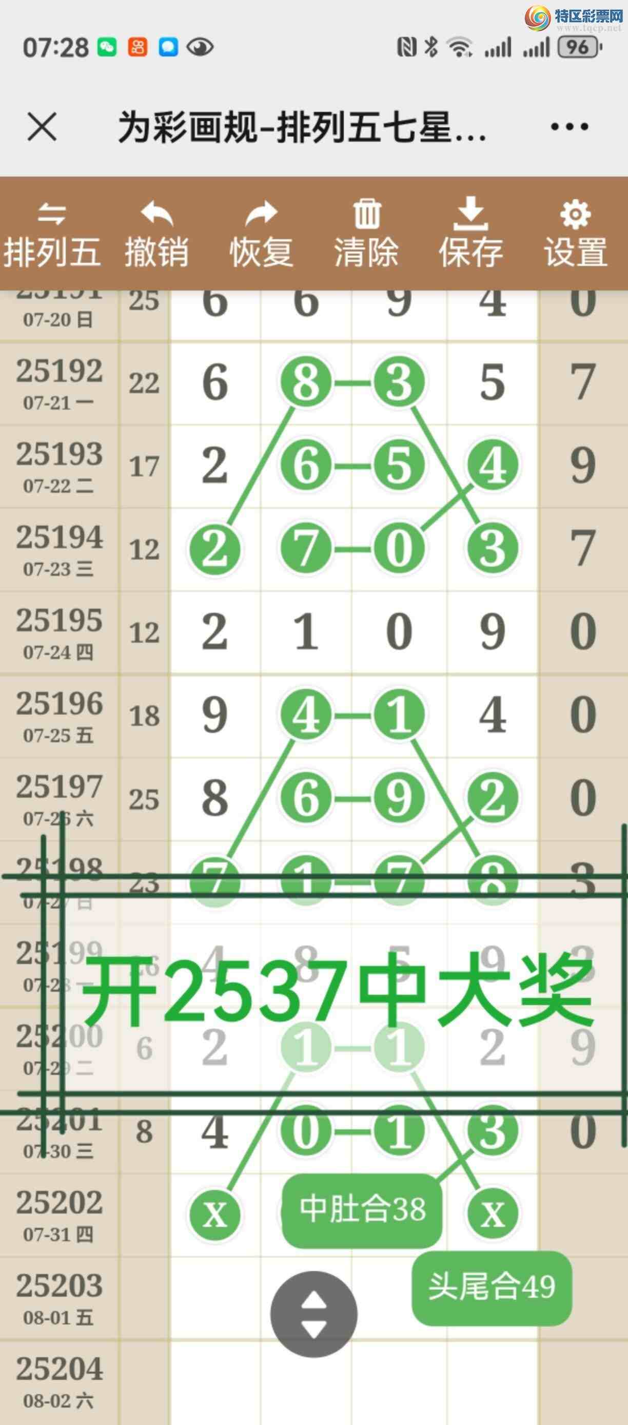 [������] 25203�ڣ����ڴ��У����ڼ������¡�785 / ����:����֮�� / ����ID:1101820