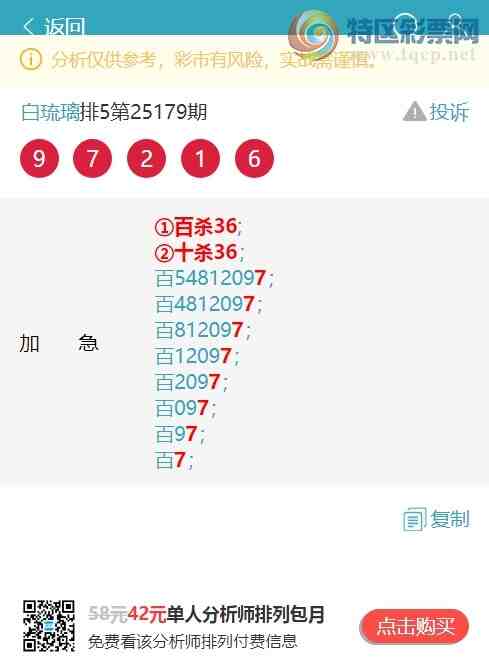 [] 25203ڣжǣX53X,X01X,X11X,X17X,X69X,X10X,ͼ]956 / : / ID:1101883