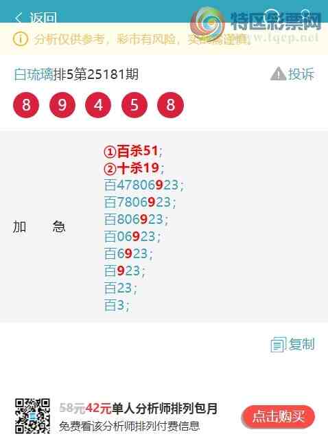 [] 25203ڣжǣX53X,X01X,X11X,X17X,X69X,X10X,ͼ]902 / : / ID:1101883