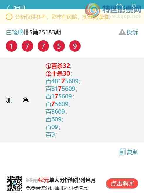 [] 25203ڣжǣX53X,X01X,X11X,X17X,X69X,X10X,ͼ]117 / : / ID:1101883