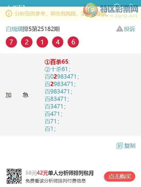 [] 25203ڣжǣX53X,X01X,X11X,X17X,X69X,X10X,ͼ]709 / : / ID:1101883