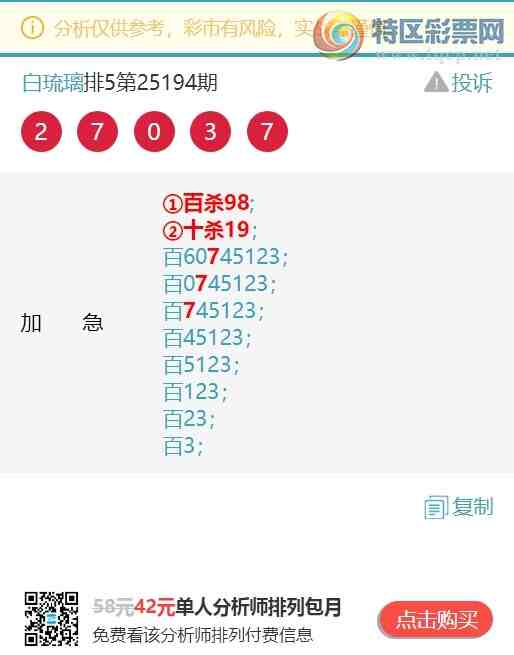 [] 25203ڣжǣX53X,X01X,X11X,X17X,X69X,X10X,ͼ]217 / : / ID:1101883