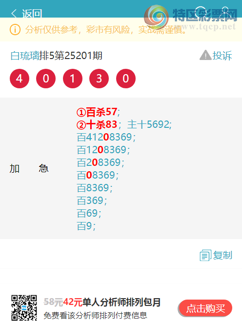 [] 25203ڣжǣX53X,X01X,X11X,X17X,X69X,X10X,ͼ]551 / : / ID:1101883