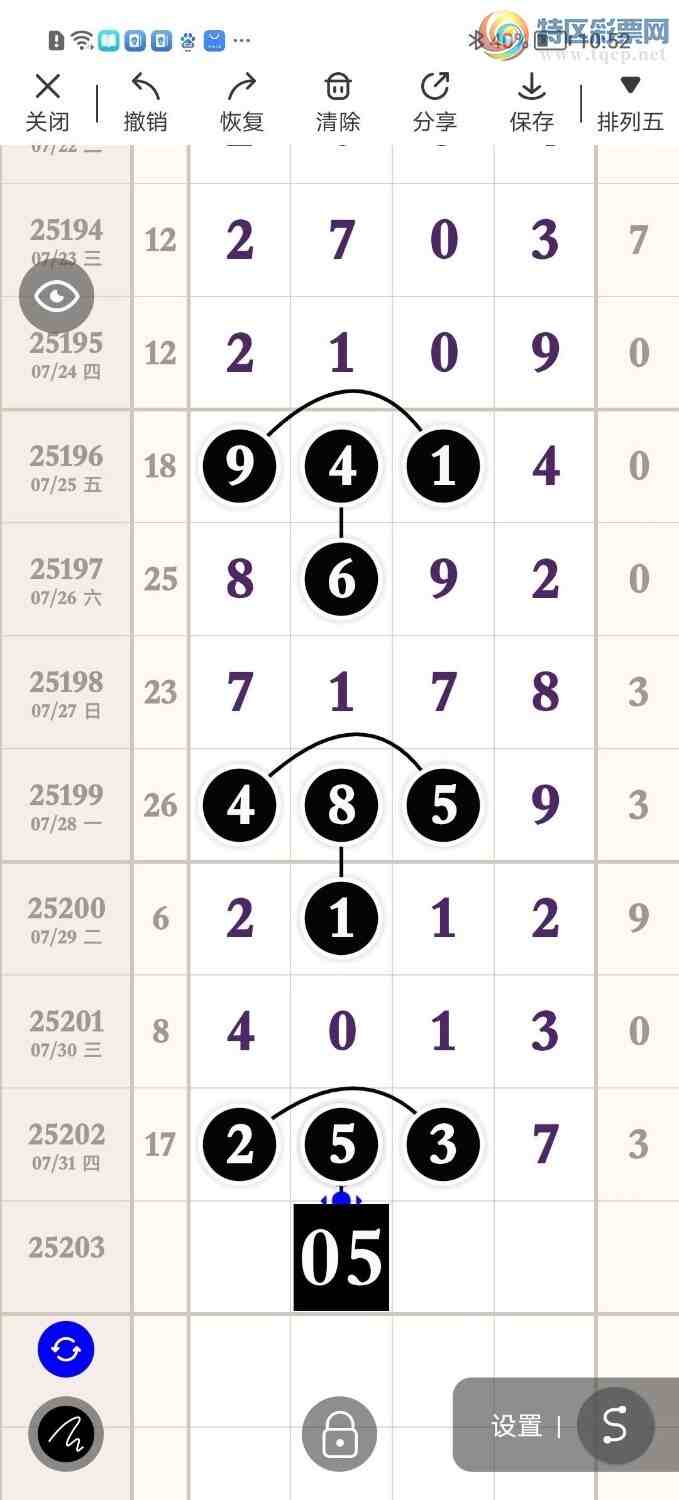 [] 25203ڣһ׷׷! ץβ10716ͼ桿435 / :һ׷׷ / ID:1101750