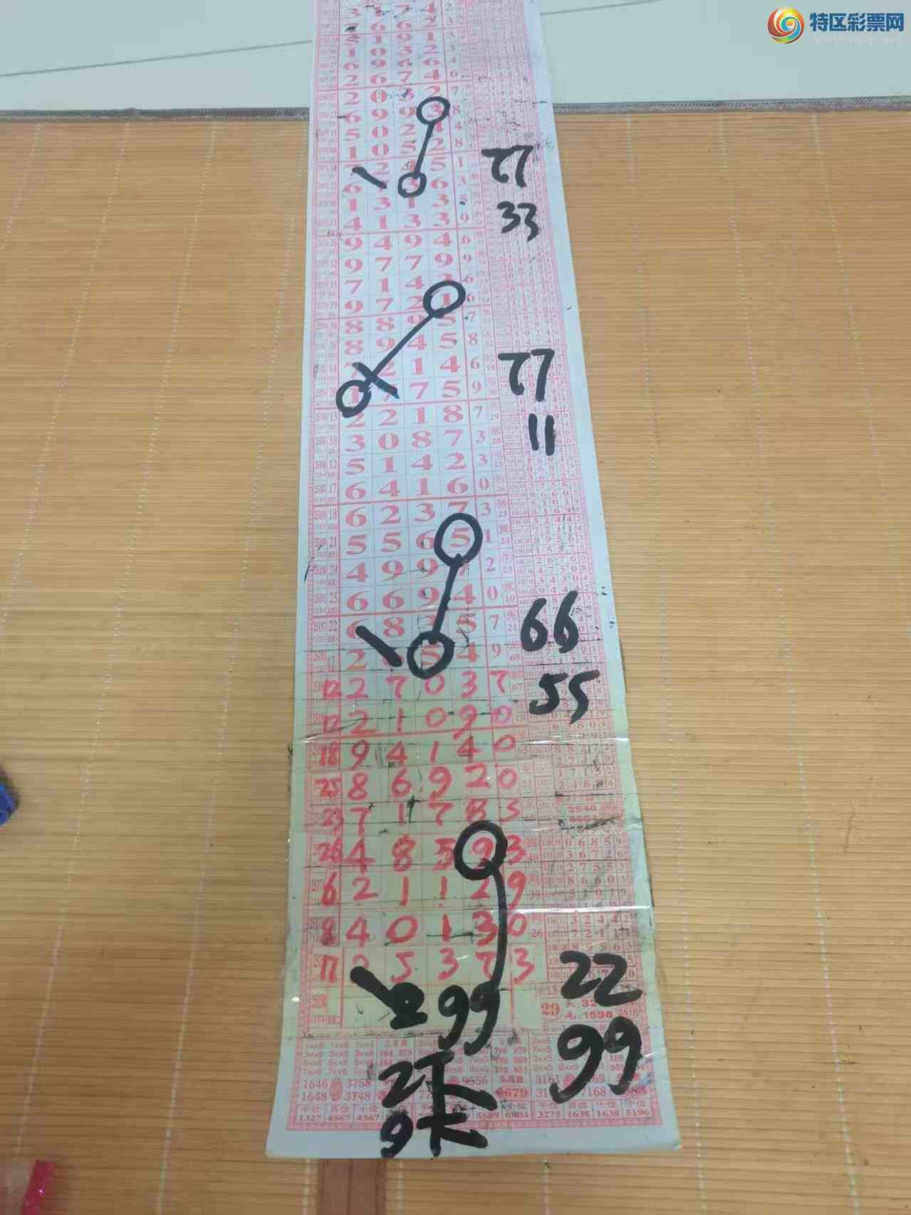 [������] 25203�ڣ�ɽ����������Ӽ���ͷβ36�顾ͼ�桿94 / ����:ɽ���� / ����ID:1101894