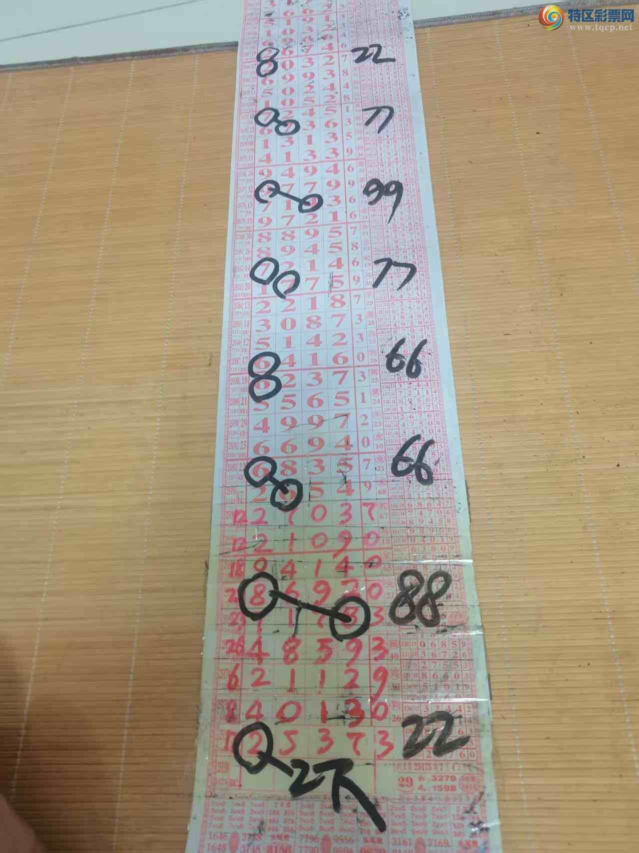 [������] 25203�ڣ�ɽ����������Ӽ���ͷβ36�顾ͼ�桿95 / ����:ɽ���� / ����ID:1101894