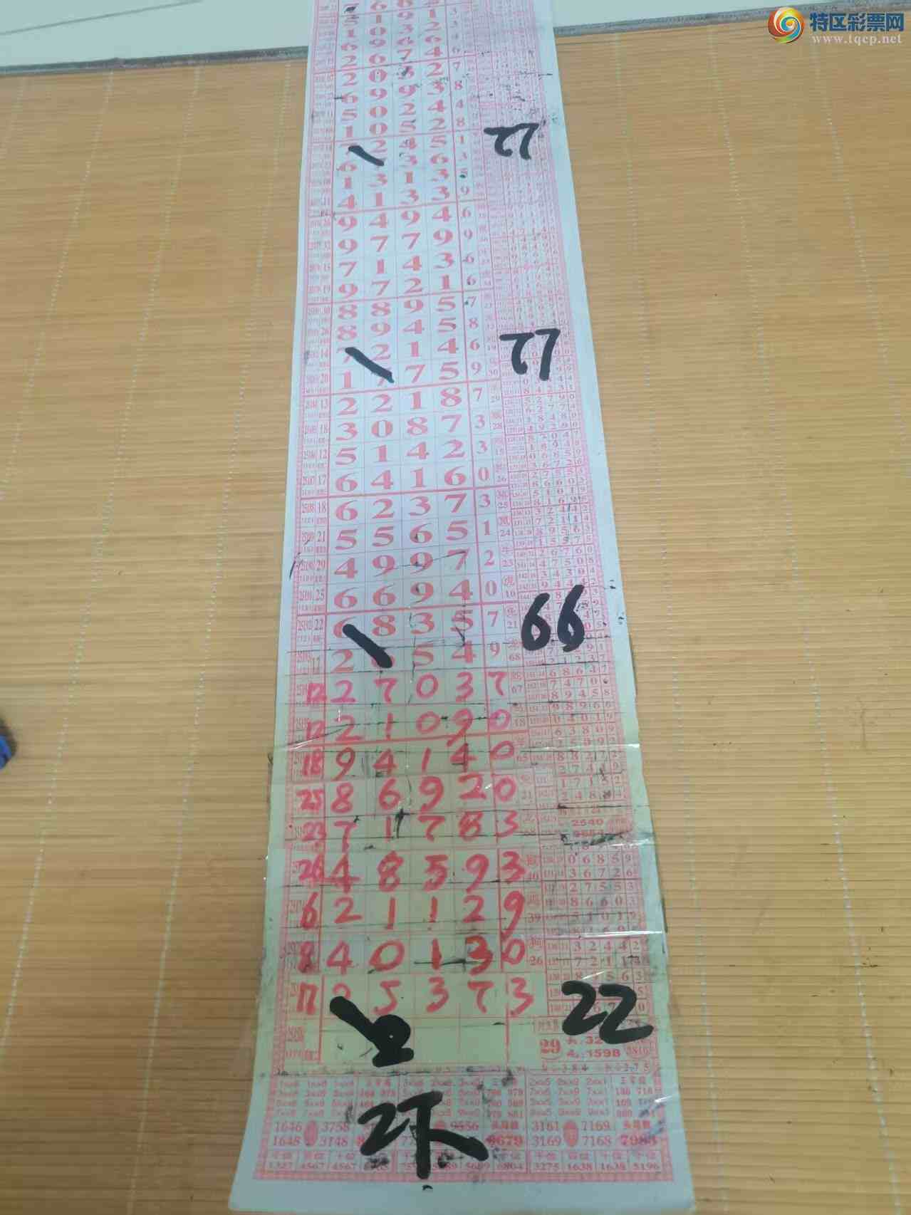 [������] 25203�ڣ�ɽ����������Ӽ���ͷβ36�顾ͼ�桿96 / ����:ɽ���� / ����ID:1101894