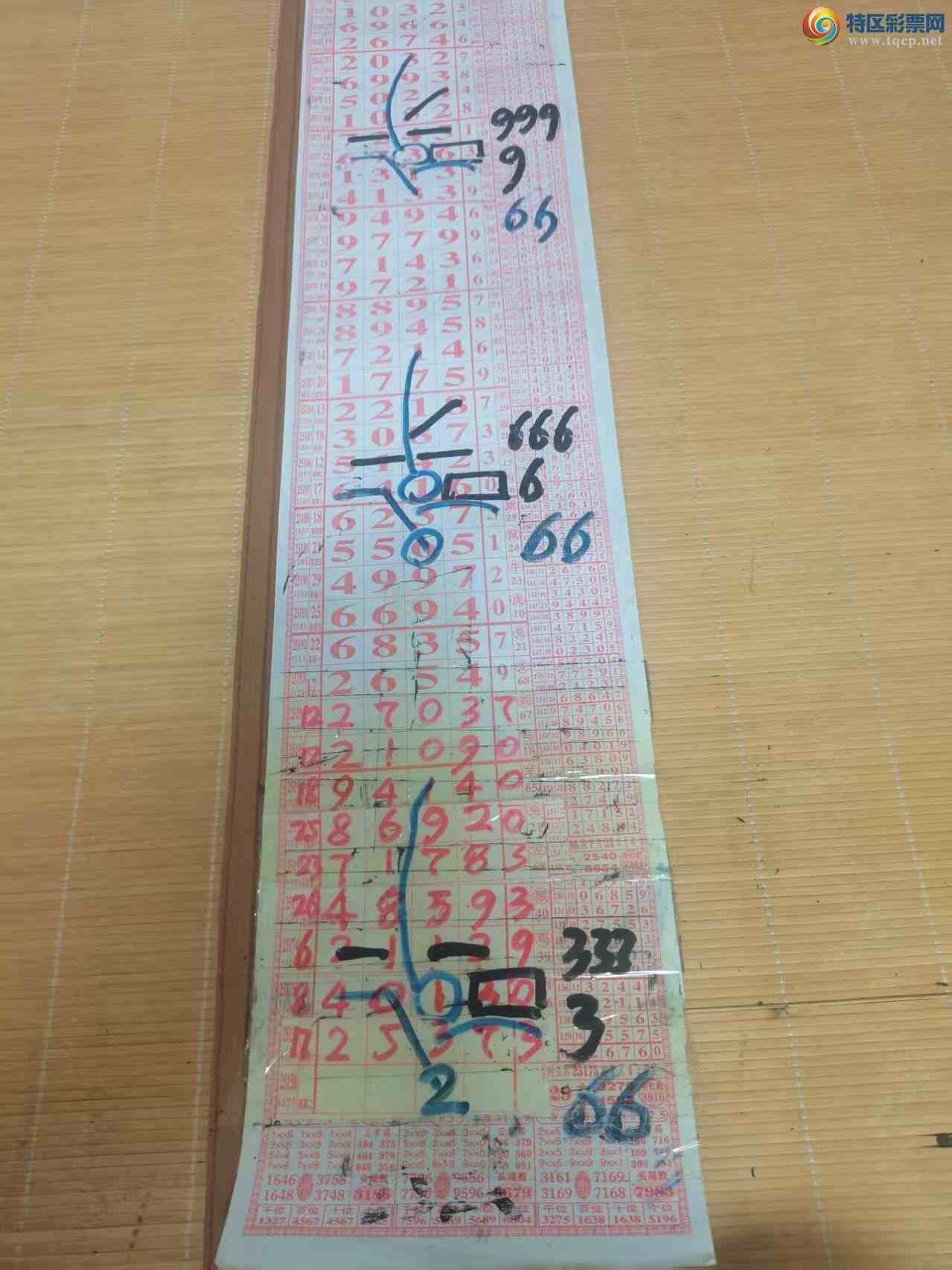 [������] 25203�ڣ�ɽ����������Ӽ���ͷβ36�顾ͼ�桿559 / ����:ɽ���� / ����ID:1101894