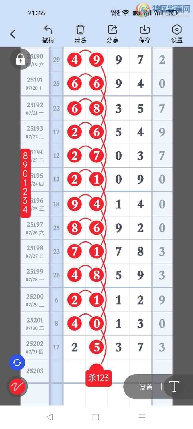 [] 25203ڣڵһλãͼ桿396 / :ҷ / ID:1101779