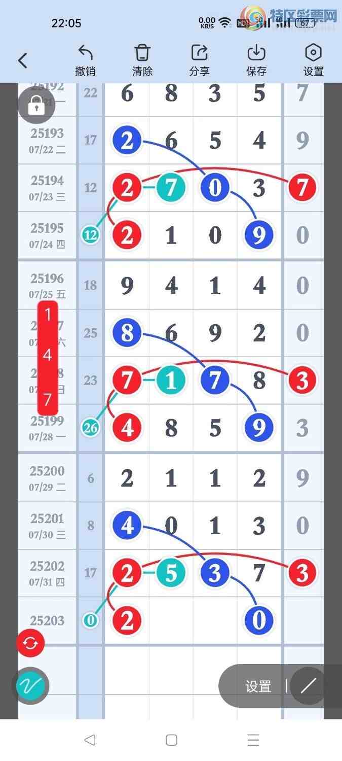 [] 25203ڣڵһλãͼ桿646 / :ҷ / ID:1101779