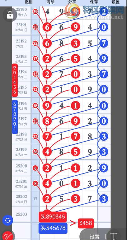 [] 25203ڣ޻ڡͼ桿357 / :11 / ID:1102138