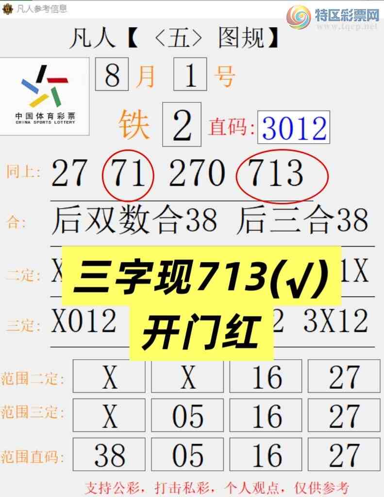 [] 25204ڣ713 ź ׼ͼ桿193 / :666 / ID:1102361