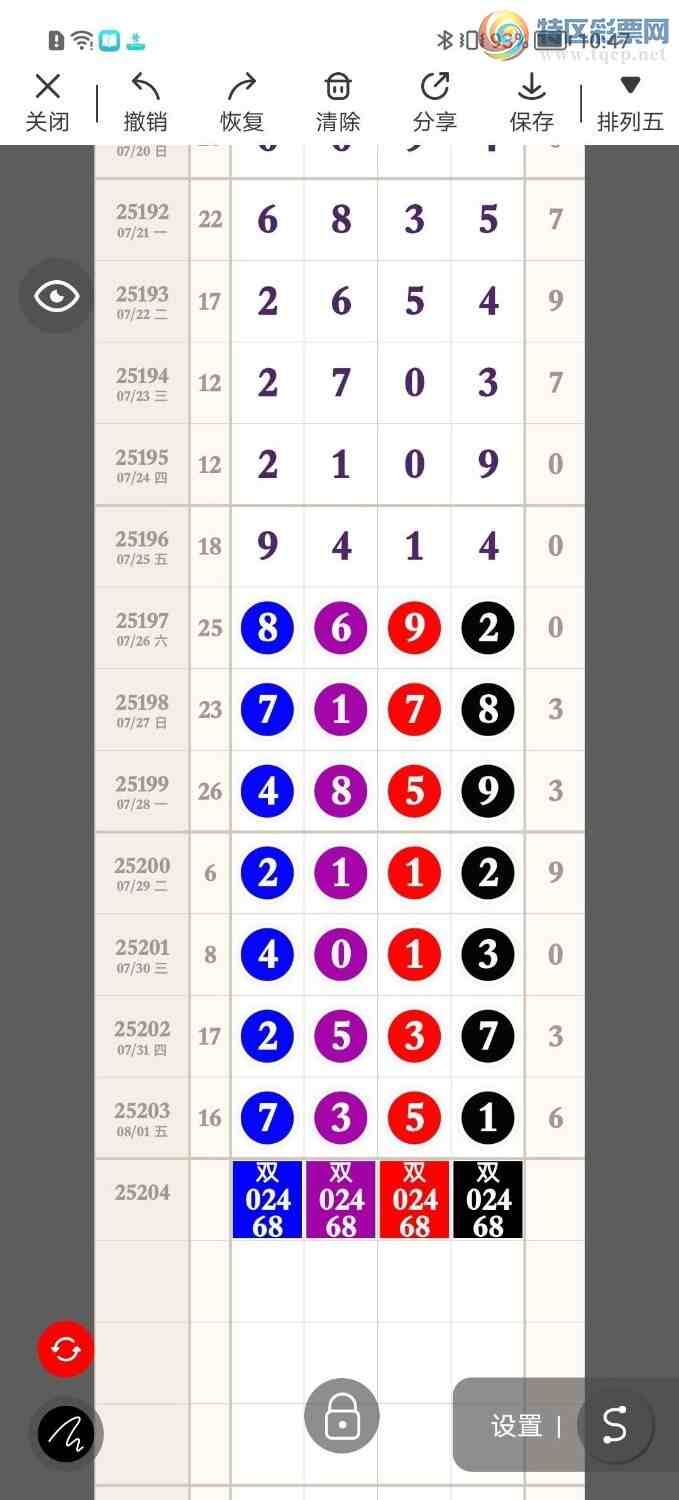 [������] 25204�ڣ����ڵ���һ��λ�ã���������ͼ�桿11 / ����:�����ҷ� / ����ID:1102423