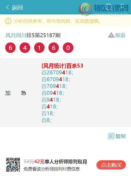 [] 25204ڣλ3,3,3,4,2,2,3Сͼ]893 / :ͬ / ID:1102676