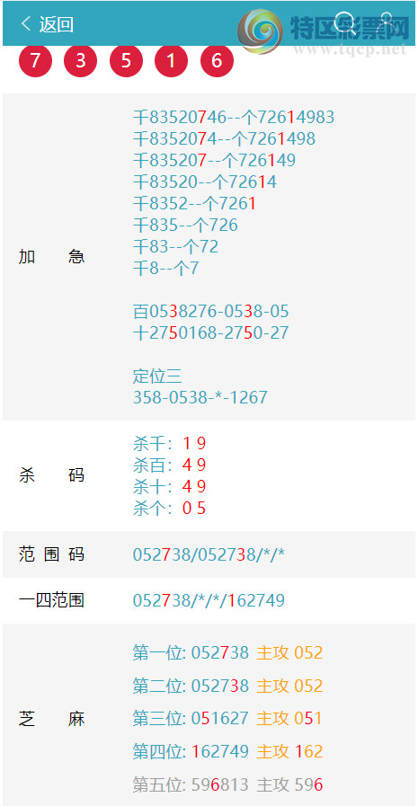 [������] 25204�ڣ����������ͷβ����ͼ�桿817 / ����:������� / ����ID:1102734