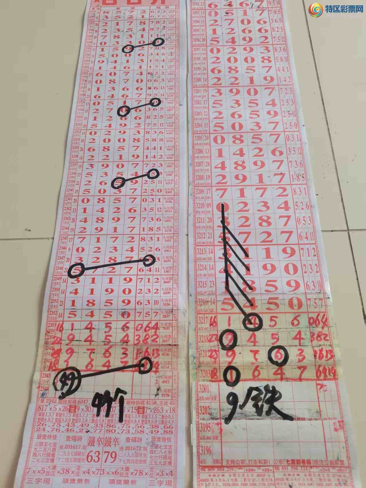 [] 25204ڣɽǲʹɸôҲοͼ桿750 / :ɽ / ID:1102747