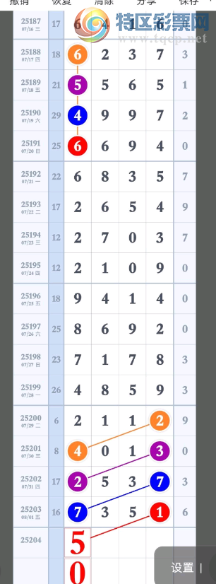 [] 25204ڣ ÿ춼һͼ桿532 / :ָ¶ / ID:1102639