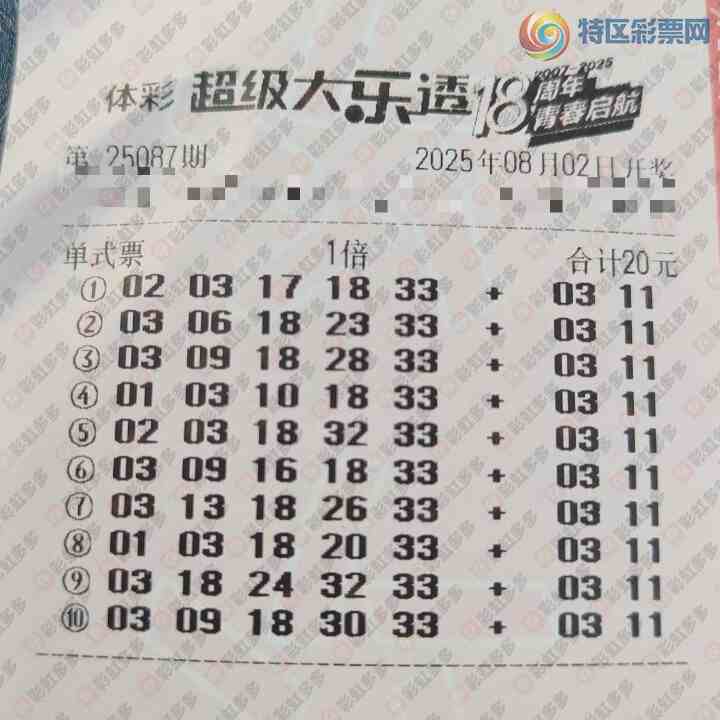 [����͸] 25087�ڣ�10�鵥ʽ����242 / ����:��ľ΢�� / ����ID:1102856