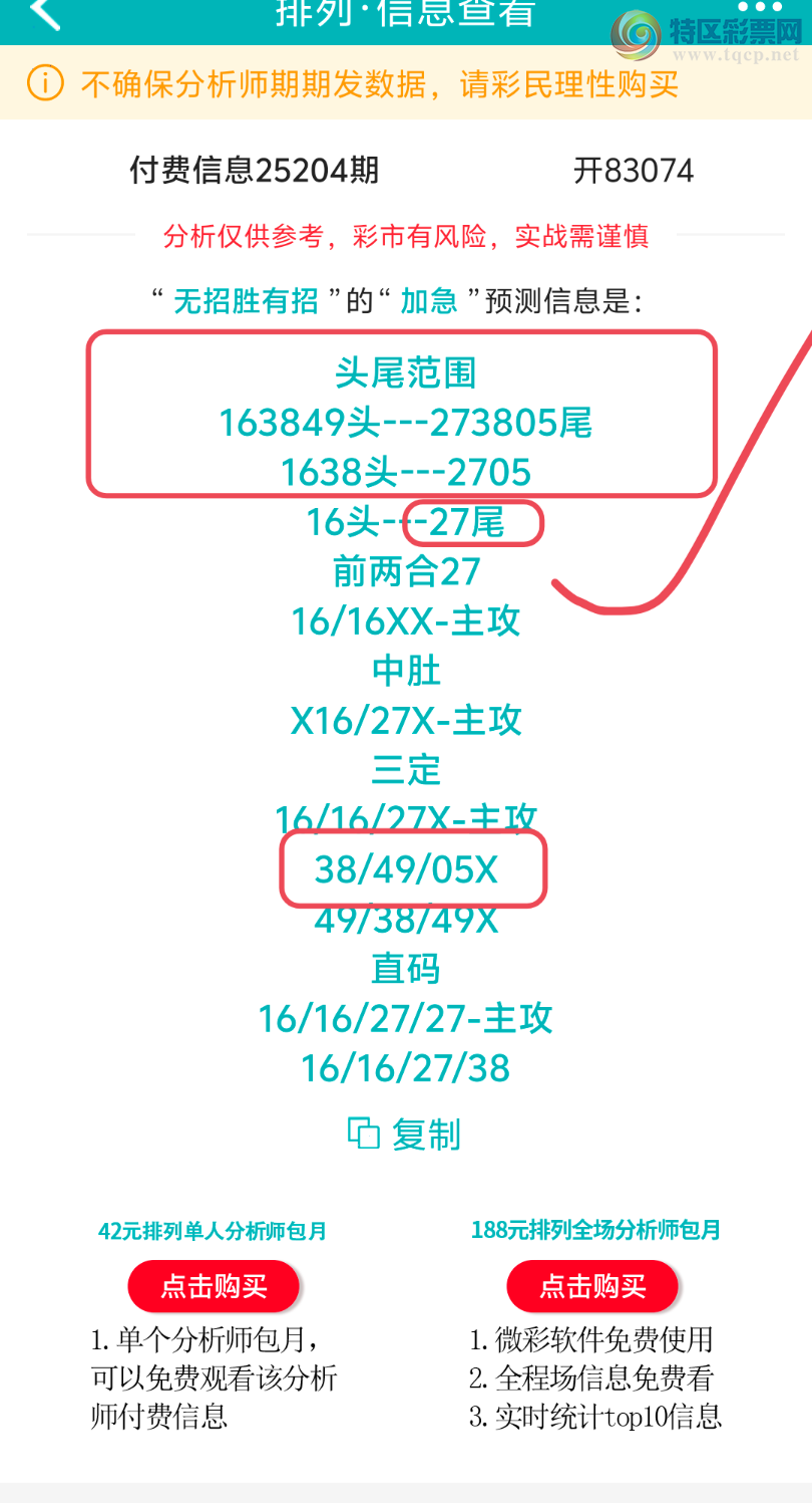 [������] 25205�ڣ����ڵ���һ��λ�á�ͼ�桿71 / ����:����ʤ���� / ����ID:1102906