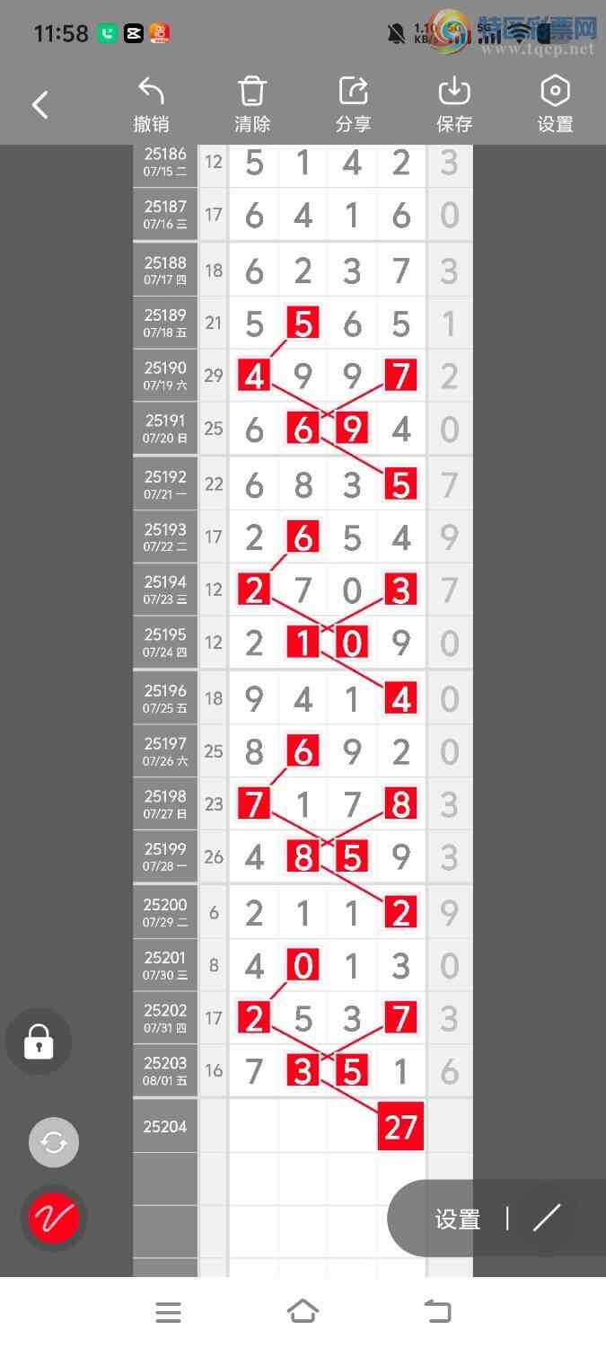 [������] 25205�ڣ����ڵ���һ��λ�á�ͼ�桿802 / ����:����ʤ���� / ����ID:1102906