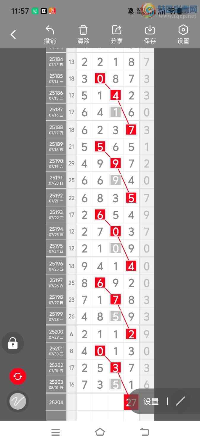 [������] 25205�ڣ����ڵ���һ��λ�á�ͼ�桿814 / ����:����ʤ���� / ����ID:1102906