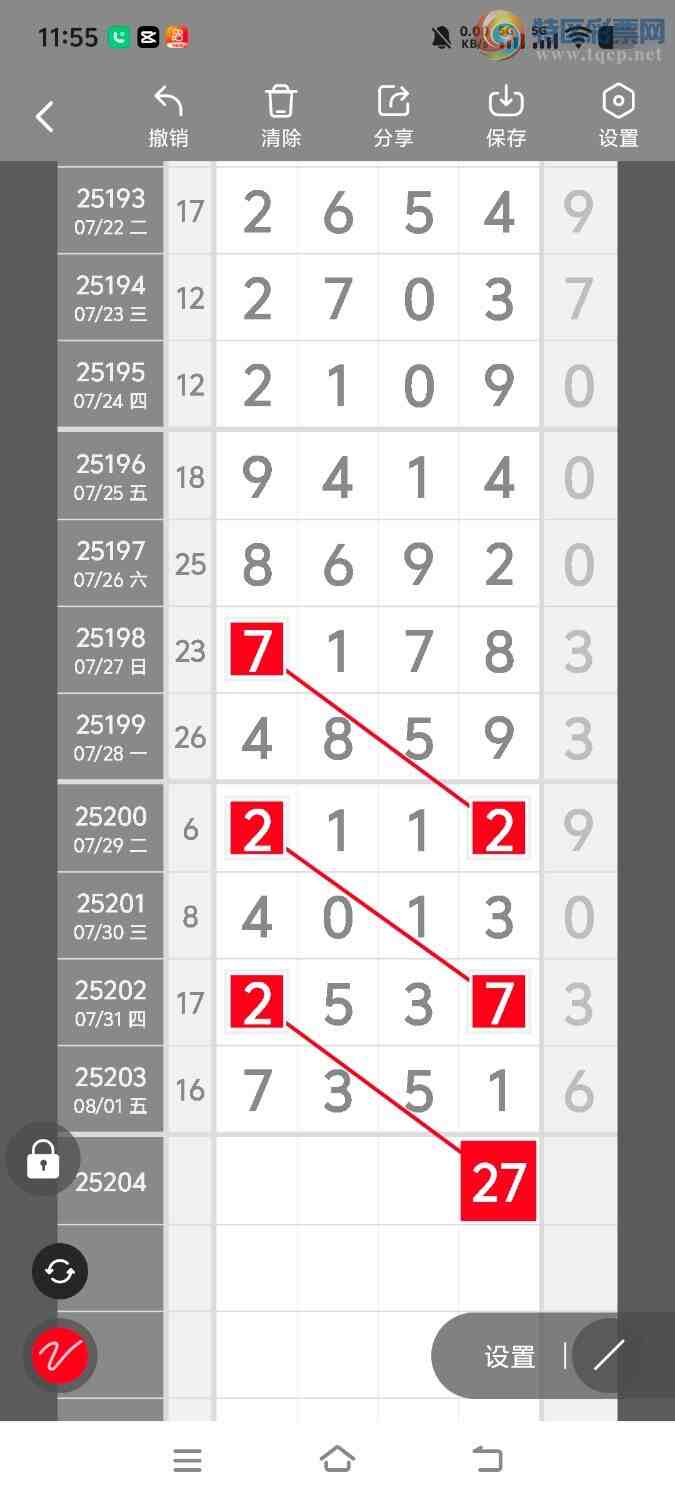 [������] 25205�ڣ����ڵ���һ��λ�á�ͼ�桿231 / ����:����ʤ���� / ����ID:1102906