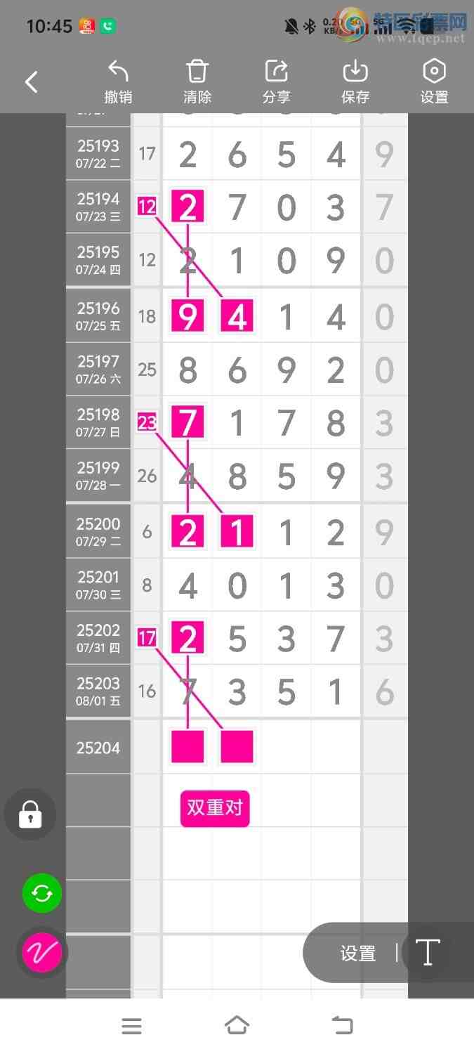 [������] 25205�ڣ����ڵ���һ��λ�á�ͼ�桿518 / ����:����ʤ���� / ����ID:1102906