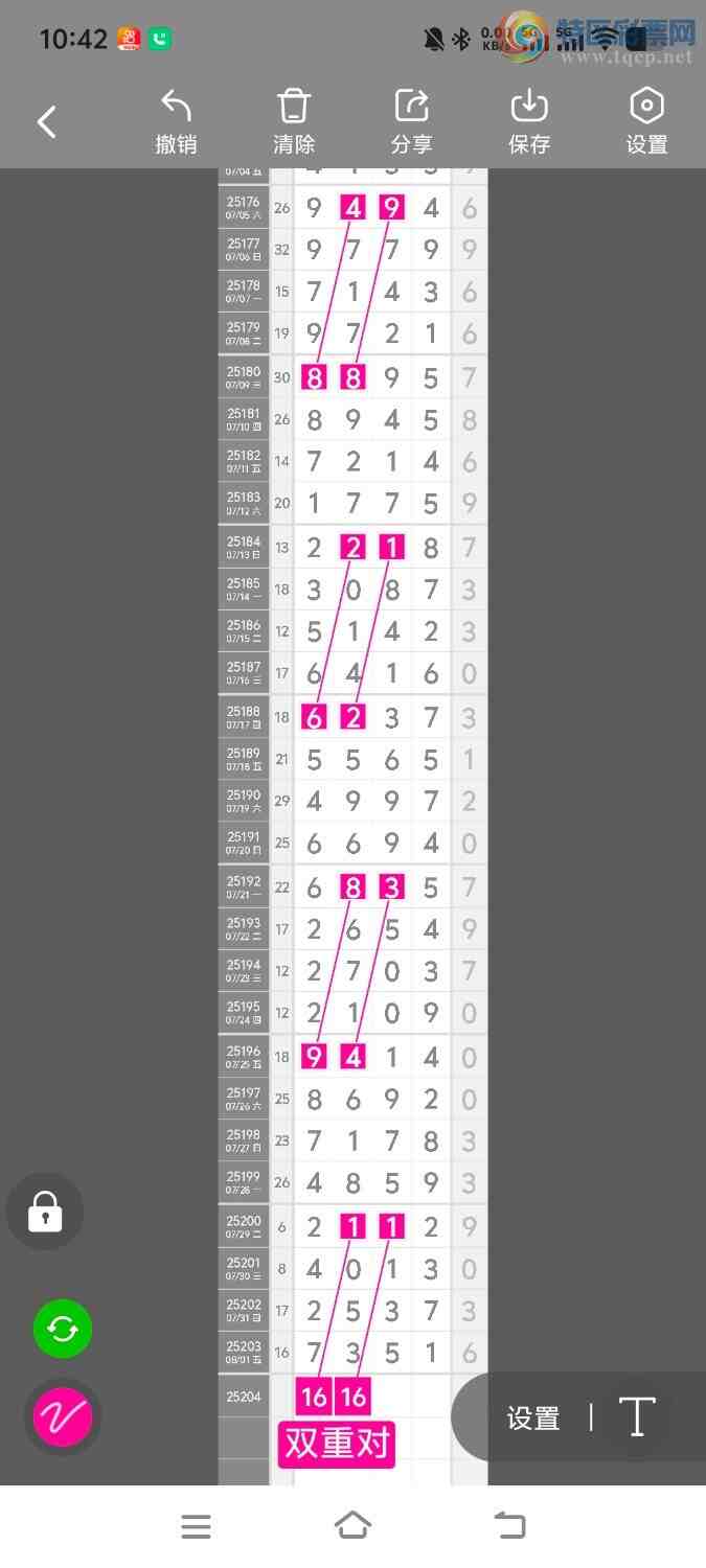 [������] 25205�ڣ����ڵ���һ��λ�á�ͼ�桿839 / ����:����ʤ���� / ����ID:1102906