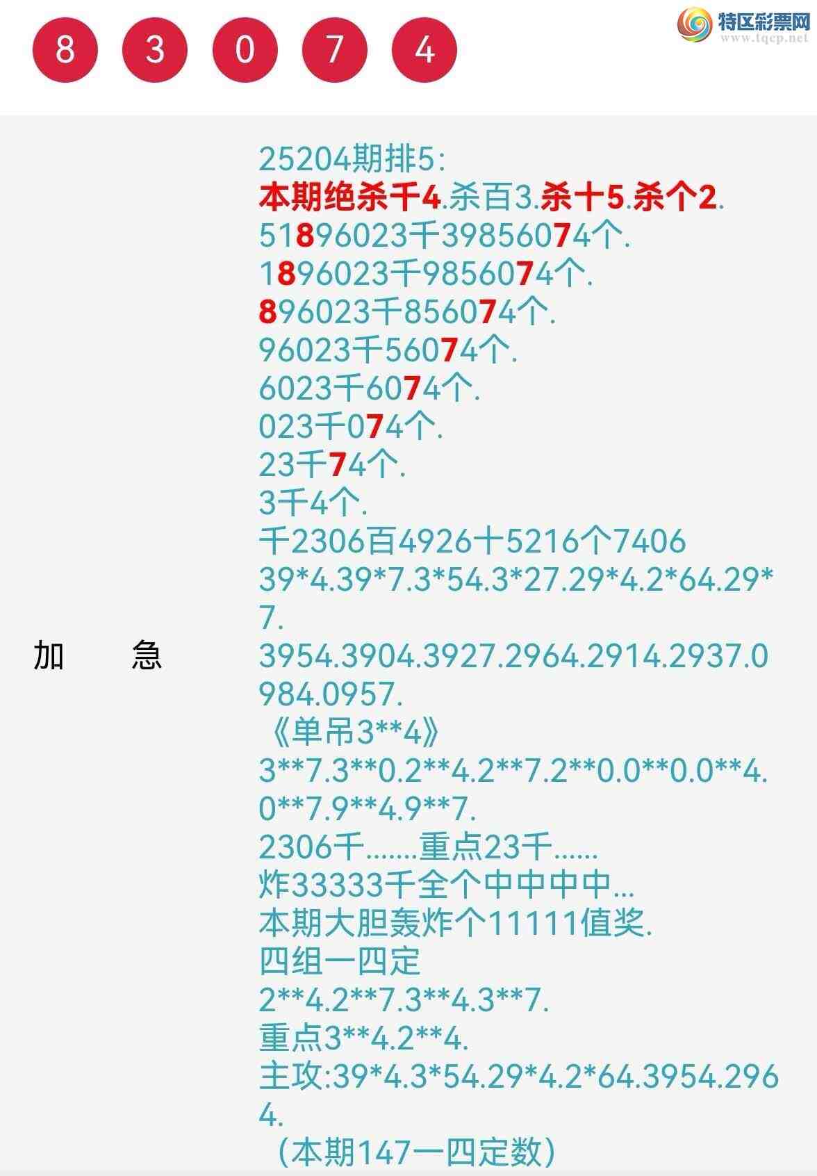 [] 25205ڣص74β.8XX7.117 / :808 / ID:1102907