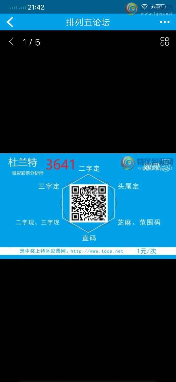 [������] 25205��:����16ͷ��ͼ�桿56 / ����:������ / ����ID:1102934